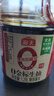 海天 0金标生抽酱油1.28L*2【特级酱油】金标系列 0添加防腐剂 实拍图