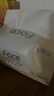 洁柔抽纸 粉Face柔韧3层110抽*24包 可湿水纸巾卫生纸 抽纸整箱 实拍图