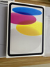 Apple/苹果 iPad11英寸 A16芯片2025年款 平板电脑 (128GB WLAN版/学习办公娱乐)银色 实拍图