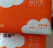 洁柔抽纸 棉柔感3层90抽*30包 立体压花纸巾 亲肤可湿水卫生纸 整箱 实拍图