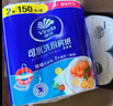 维达（Vinda）厨房纸巾 可水洗卷纸75节*8卷 懒人抹布 厨房用纸 整箱 实拍图
