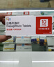 【原研药】安达唐 达格列净片 10mg*14片/盒 实拍图