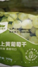 西域美农树上黄葡萄干 新疆特产大颗粒提子干蜜饯果干 250g 实拍图