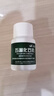 【3盒装】[三鹤] 五淋化石丸0.25g*45丸/盒 实拍图