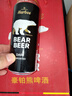 豪铂熊（BearBeer）小麦拉格黑啤烈性啤酒500ml*12听礼盒装德国进口京东自营新年送礼 实拍图