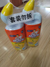 威猛先生（Mr Muscle）洁厕灵 750g*2瓶 柠檬草香 洁厕液厕所马桶除垢去渍去异味 实拍图