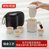京东京造  旅行茶具套装 描金润玉快客杯户外便携茶具整套 一壶四杯 实拍图