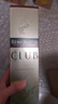人头马（Remy Martin）洋酒 CLUB优质香槟区干邑白兰地 500ml 新年送礼 实拍图