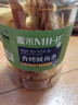 蜜禾鱿鱼丝须鱿鱼条海味零食海鲜即食碳烤鱼片手撕干货小吃休闲食品 原味鱿鱼条500g 实拍图