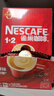 雀巢（Nestle）【樊振东同款】1+2原味低糖*速溶咖啡三合一冲调饮品90条1350g 实拍图