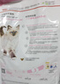 皇家幼猫奶糕 幼猫猫粮 BK34 通用粮 1-4月 2KG 实拍图