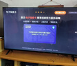 酷开经济款 创维 P31系列 50英寸 全高清超薄全面屏 节能护眼智慧屏 平板游戏液晶电视机以旧换新50P31 实拍图