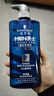 施华蔻（Schwarzkopf）男士火山岩净洁洗发露450ml(洗发水洗头膏 无硅油 深层控油去屑) 实拍图