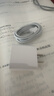 Viken【直营正品】适用苹果17/16/15充电器头40W/45W正品套装iPhone17/16/15proMax/pro电源适配器线 【原盒封装】30W快充头+1米编织快充线 安全认证不伤机 实拍图