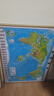 北斗1.1米超大精雕新版2张地图世界中国地图3d立体凹凸地形图约1.1*0.78米大尺寸挂图办公家用装饰画墙防水   实拍图
