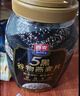 西麦5黑谷物燕麦片880g桶装 谷物代餐即食营养早餐无添加蔗糖 实拍图