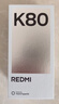 小米 REDMI K80 国家补贴 第三代骁龙 8 6550mAh大电池 澎湃OS 雪岩白 12GB+256GB 红米5G手机 实拍图