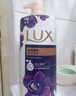 力士（LUX）依兰香沐浴露 幽莲魅肤馥郁香氛精油沐浴乳1000g 持久留香 实拍图