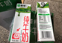 蒙牛全脂纯牛奶250ml*24盒 家庭量贩 年货礼盒 部分地区10月产 实拍图