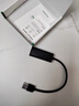 绿联（UGREEN）USB3.0转网口千兆2.0百兆有线网卡转RJ45网线转接头网口转换器 适用苹果Mac华为笔记本电脑Switch USB转百兆网口 实拍图