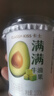 卡士（CLASSY.KISS）【全程冷链】满满牛油果风味发酵乳100g*18杯低温酸奶风味发酵乳 实拍图