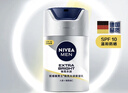妮维雅（NIVEA）男士护肤品补水保湿防晒亮肤乳液面霜 焕亮光泽保湿乳45g新年 实拍图