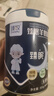 臻牧（zhenmu） 臻眠中老年女士成人无蔗糖睡眠羊奶粉营养品年货节送礼800g 实拍图