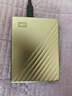 西部数据（WD）移动硬盘5TB type-c Ultra系列 2.5英寸 金 机械硬盘 笔记本电脑外接加密兼容Mac 大容量家庭存储 实拍图