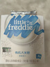 小皮（Little Freddie）有机原味高铁大米粉160g*1盒宝宝辅食婴儿营养低敏米糊米粉6-12月 实拍图