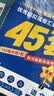 2026高考适用金考卷45套天星教育45套高中高二高三高考复习模拟试卷冲刺试卷模拟试题高考真题模拟卷 语文（新高考Ⅰ卷） 新高考一卷河南河北广东山东湖南湖北江西浙江江苏福建安徽北京天津 适用 实拍图
