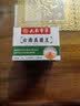 健医师云南真菌王脚后跟干裂起硬皮足跟开裂脱皮脚气止痒膏皮肤抑菌 实拍图