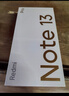 小米 Redmi Note13Pro 骁龙7S 国家补贴 新2亿像素 第二代1.5K高光屏 12GB+256GB 子夜黑 5G手机 实拍图