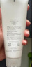 芙丽芳丝（Freeplus）洗面奶男女士氨基酸洁面乳100g*2生日三八节女神礼物送男女朋友 实拍图