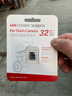 HIKVISION海康威视行车记录仪车载配件 32G内存卡高速存储CLASS10级以上 实拍图