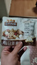 三只松鼠低GI每日坚果纯坚果1050g 坚果零食新年货送礼团购 实拍图