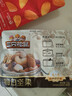 三只松鼠每日坚果750g/30袋 坚果礼盒礼包零食腰果送礼企业团购 实拍图
