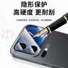 Smorss【2套丨镜头+背屏膜】适用小米17pro镜头膜Xiaomi 17pro背屏膜镜头保护膜后屏覆盖高清手机镜头膜 实拍图