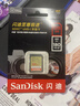 闪迪（SanDisk）128GB SD相机内存卡 C10 拍摄全高清视频 微单/单反数码相机存储卡 坚固耐用 超高性价比 实拍图