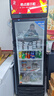 格点大容量饮料柜商用冰柜直冷藏展示柜酒水柜纯风冷无霜保鲜柜超市玻璃门冰箱立式啤酒柜 大单门下机组直冷 7挡调温基础款 实拍图