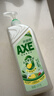 斧头牌（AXE）柠檬鸭屎香果蔬净洗洁精1.01kg*3（泵+补补）6大零添加 实拍图
