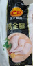 正大食品（CP）鸡全腿2斤 鸡腿鸡肉鸡腿肉低脂生鲜早餐烤鸡大腿炸大鸡腿 实拍图