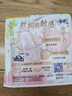 苏菲裸感S极上日用卫生巾23cm14片透气无感保护姨妈巾自营官方旗舰店 实拍图