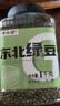 李小谷 东北绿豆2斤罐装(打豆浆生豆芽绿豆沙绿豆汤绿豆糕原料) 实拍图