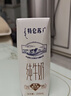 蒙牛特仑苏纯牛奶250ml*16盒 家庭早餐 年货礼盒 实拍图