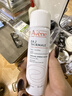 雅漾（Avene）舒泉保湿喷雾50ML 补水敏感肌爽肤水护肤水小喷旅行便携礼物 实拍图