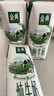 伊利【新鲜日期】金典纯牛奶整箱 250ml*16盒 3.6g乳蛋白 年货礼盒装 实拍图