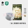 babycare金山茶花婴儿纸尿裤试用装M码3片(6-11kg)尿不湿透气【新老混发】 实拍图