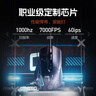 英菲克（INPHIC）PG9有线游戏鼠标 电竞宏 右手通用型 rgb吃鸡/lol/csgo台式笔记本通用 12800DPI 黑 实拍图