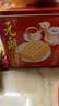 元朗蛋卷王原味鸡蛋卷港式零食年货送礼曲奇糕点礼盒新年礼品春节好礼 【升级加量】元朗蛋卷王480g 实拍图