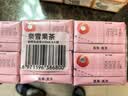 奈雪的茶 青提香乌龙茶 250ml*6盒 果汁茶饮品 便携盒装饮料 实拍图